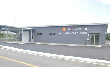 Nagano Branch