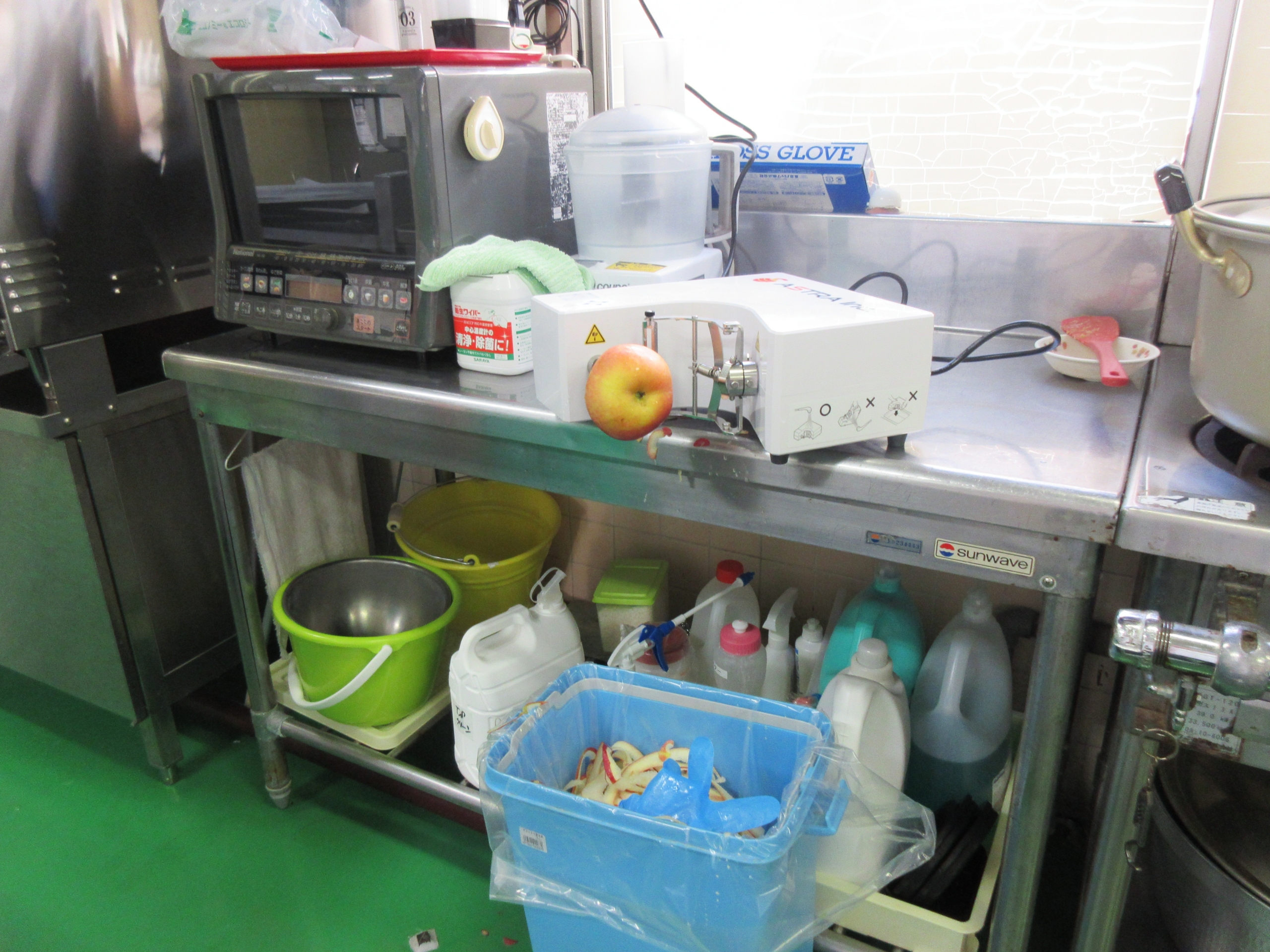 Compact installation